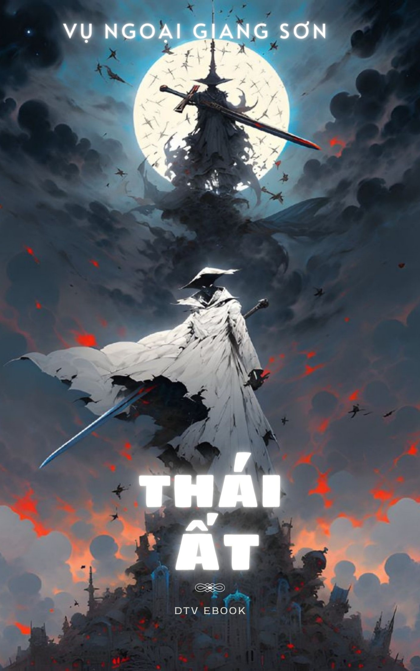 Thái Ất